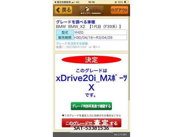 sat car