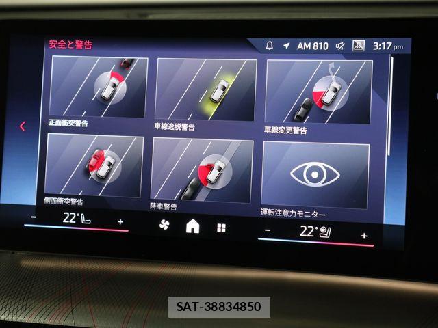 Bmw X2 2024-07 8740988-21