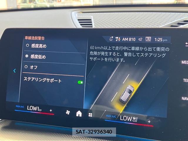 Bmw X2 2026-03 8740980-22