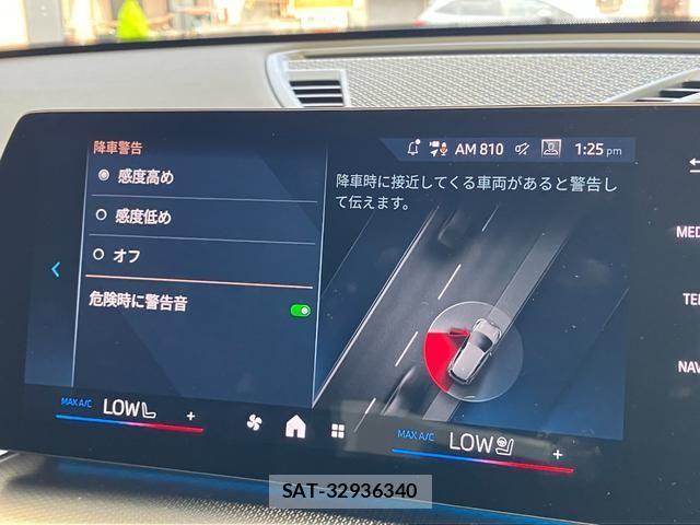 Bmw X2 2026-03 8740980-25