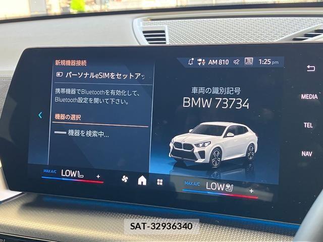 Bmw X2 2026-03 8740980-27