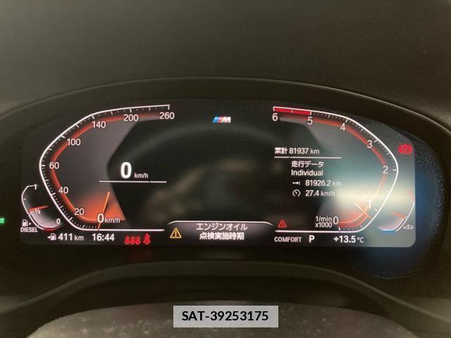 Bmw X3 2020-09 2007027-13