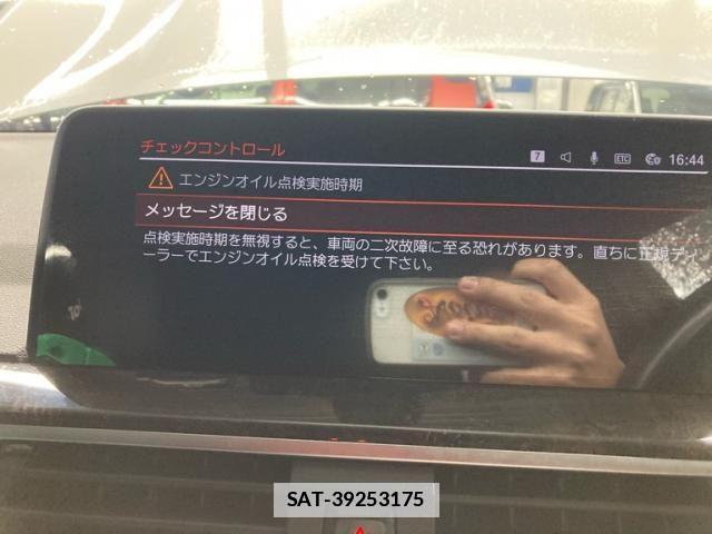 Bmw X3 2020-09 2007027-14