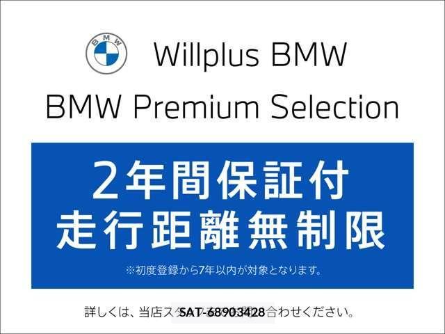 Bmw X3 2023-12 4321059-4