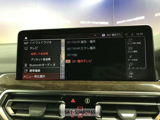 Bmw X3 2023-09 6134913-13