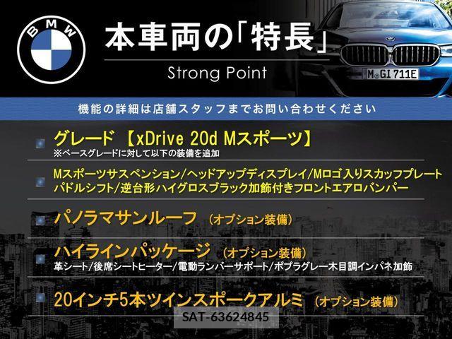 Bmw X3 2018-11 6263336-2
