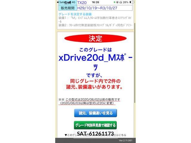 Bmw X3 2019-05 6263335-22