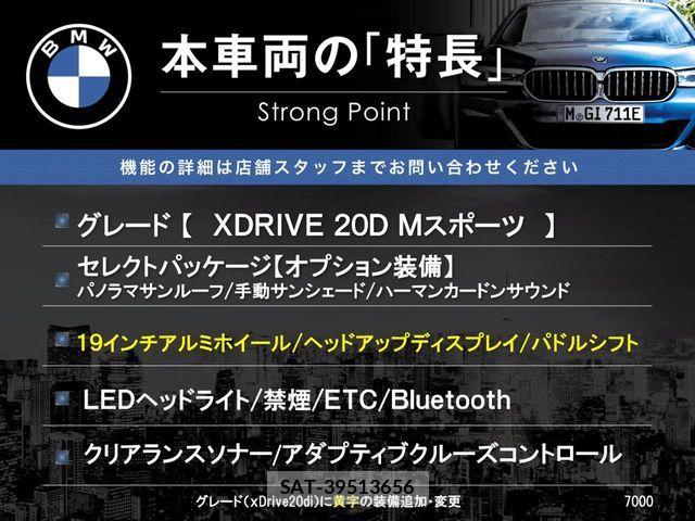 Bmw X3 2018-06 6495657-2