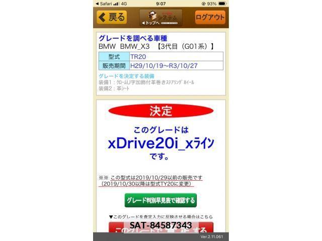 Bmw X3 2019-06 6610919-26