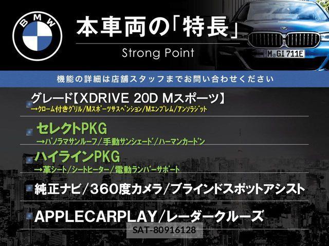 Bmw X3 2021-05 6610909-2