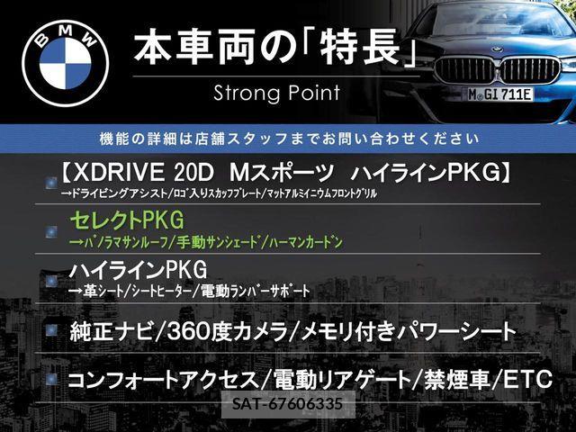 Bmw X3 2019-09 6670623-2