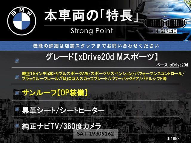 Bmw X3 2017-06 6814076-2