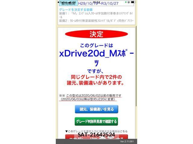 Bmw X3 2019-03 6902850-23