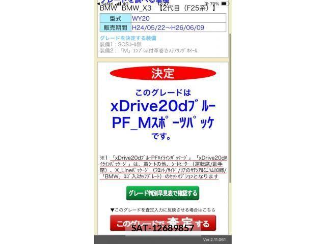 Bmw X3 2013-09 6902867-25