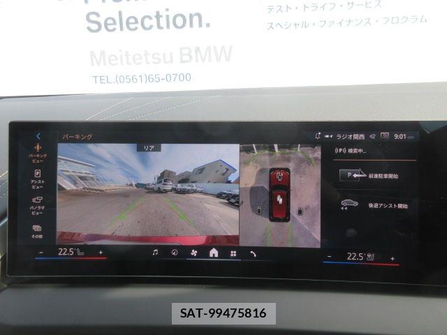 Bmw X3 2025-10 6991010-14