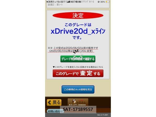 Bmw X3 2018-08 7215537-27
