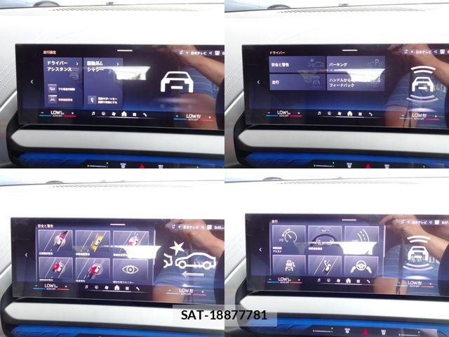Bmw X3 2026-02 7215579-25