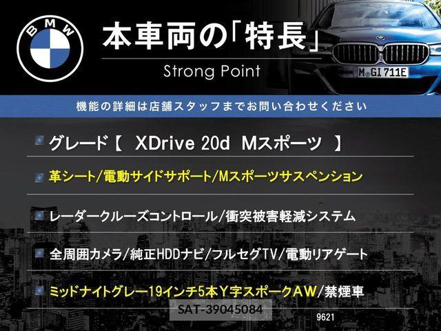 Bmw X3 2019-12 7215545-2