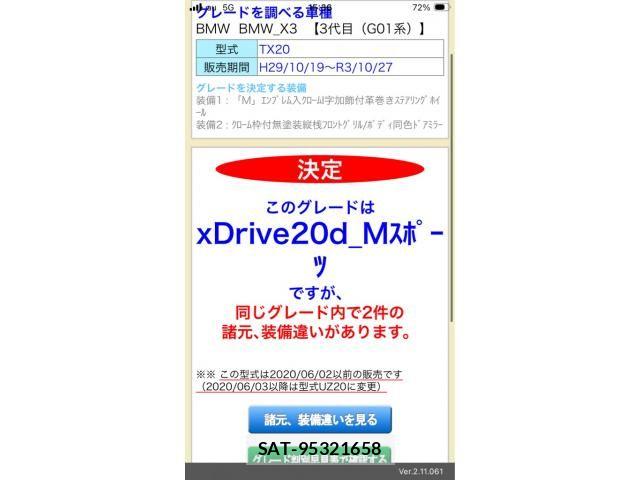 Bmw X3 2018-06 7271648-11