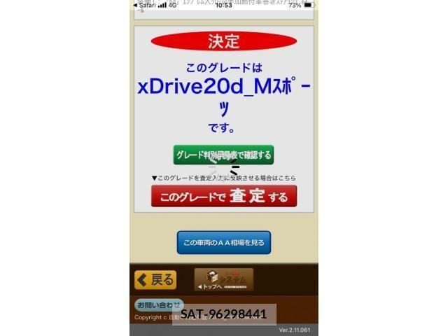 Bmw X3 2023-06 7271647-29