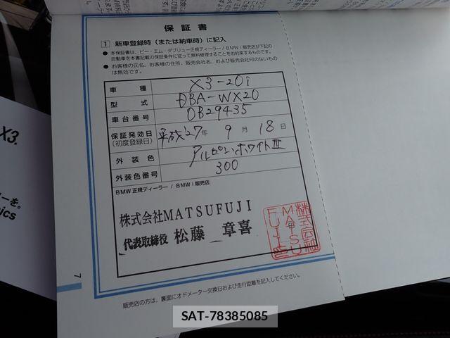 Bmw X3 2015-09 7357035-27