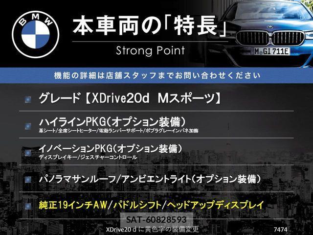 Bmw X3 2018-06 7357041-2