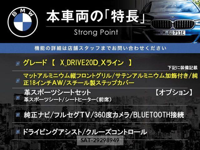 Bmw X3 2015-07 7499767-2