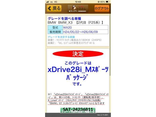 Bmw X3 2013-10 7615309-23