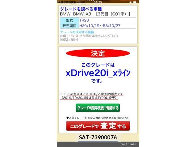 Bmw X3 2018-06 7615310-0