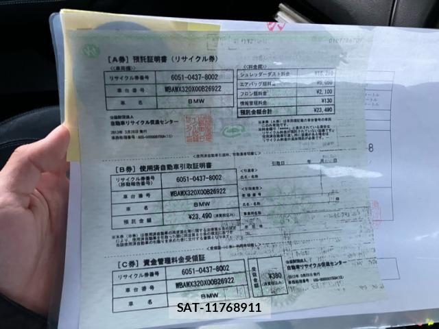 Bmw X3 2013-03 7615311-29