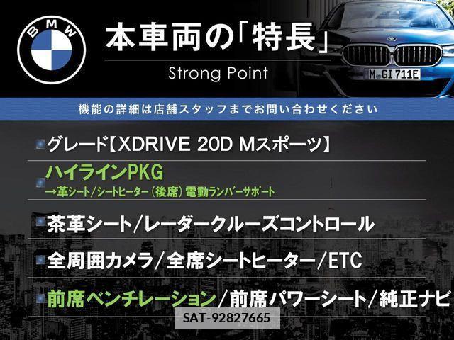 Bmw X3 2018-04 7783094-2