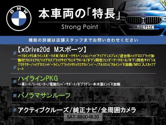 Bmw X3 2018-08 7783096-2