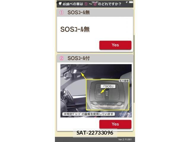 Bmw X3 2013-07 7875607-9