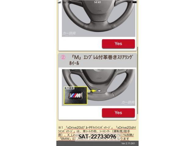 Bmw X3 2013-07 7875607-10