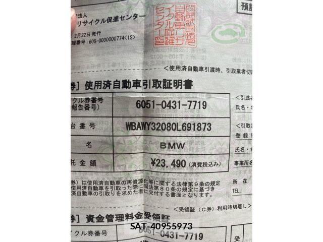 Bmw X3 2013-02 7875608-25