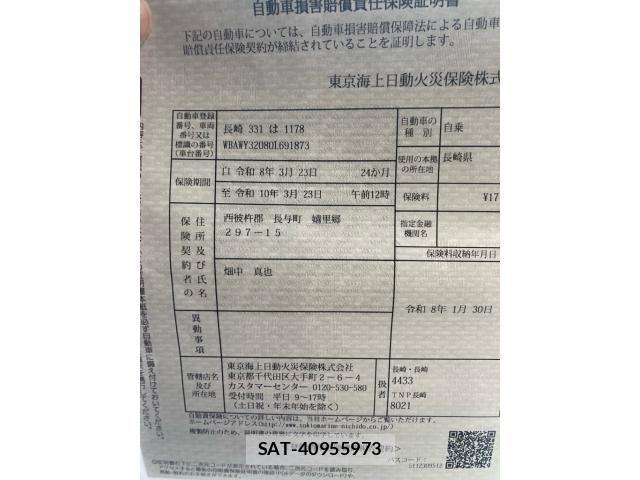 Bmw X3 2013-02 7875608-26