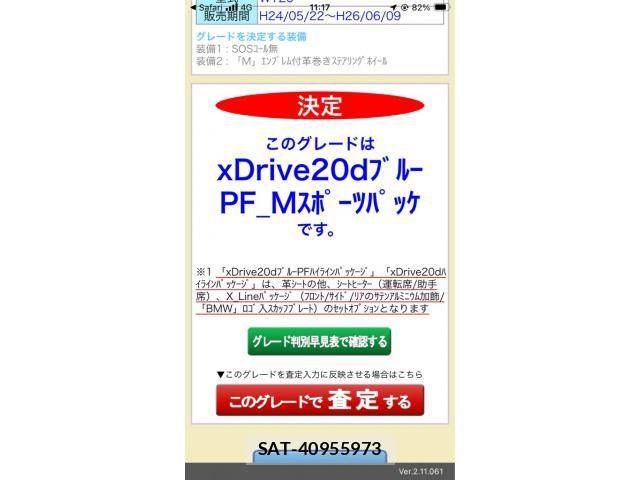 Bmw X3 2013-02 7875608-27