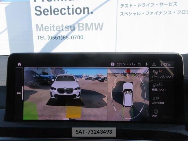Bmw X3 2024-05 7960725-15