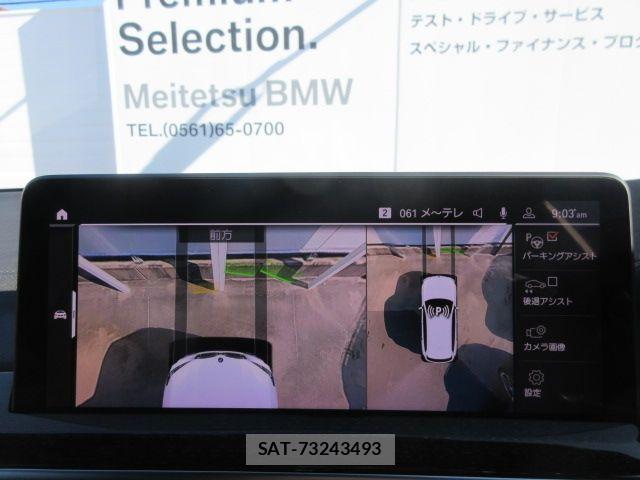 Bmw X3 2024-05 7960725-16