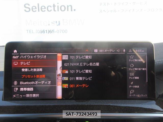 Bmw X3 2024-05 7960725-17