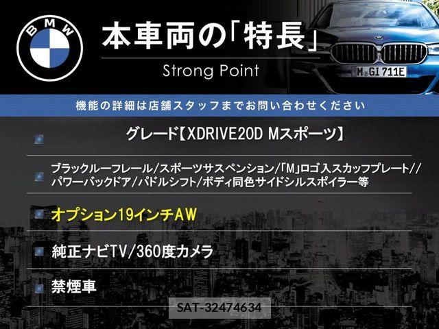 Bmw X3 2015-08 7978678-2