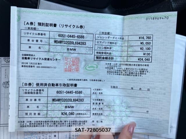 Bmw X3 2013-05 7978679-24
