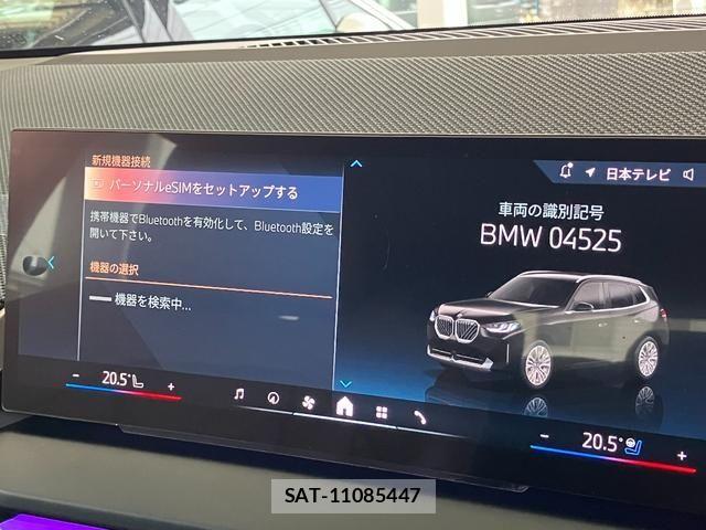 Bmw X3 2025-07 8129252-24