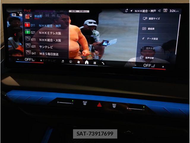 Bmw X3 2025-07 8206674-12