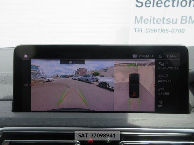 Bmw X3 2023-12 8244735-25