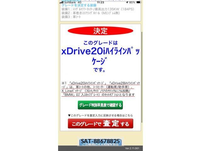 Bmw X3 2013-02 8244740-28