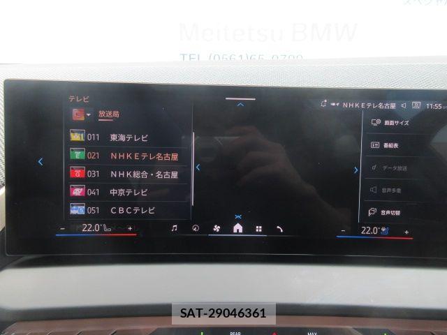 Bmw X3 2025-09 8523844-25