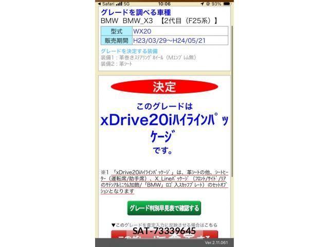 Bmw X3 2012-08 8685247-28