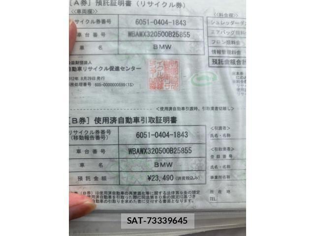 Bmw X3 2012-08 8685247-29
