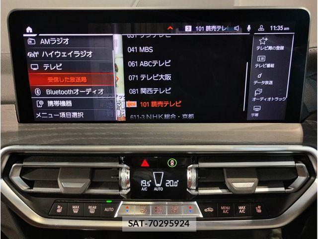 Bmw X3 2023-02 8740992-24